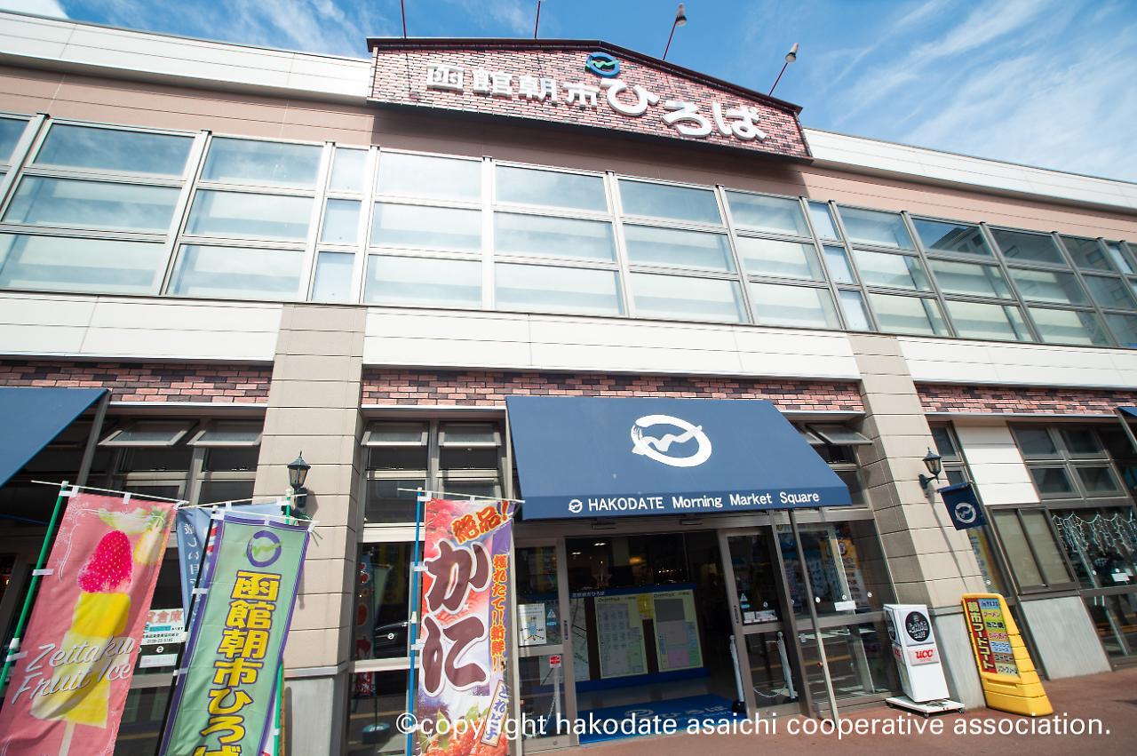 Hotel Promote Hakodate Exterior foto