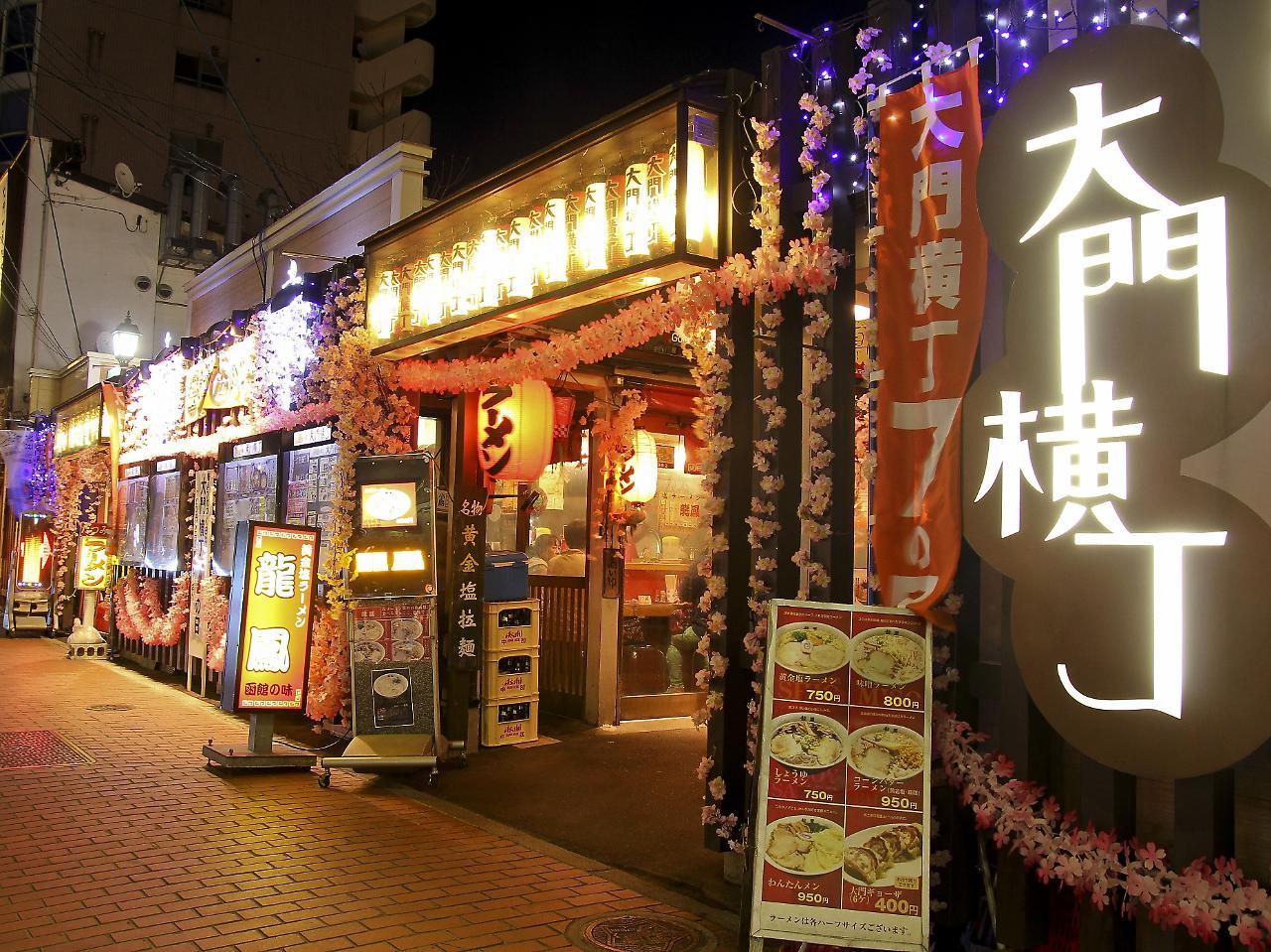 Hotel Promote Hakodate Exterior foto