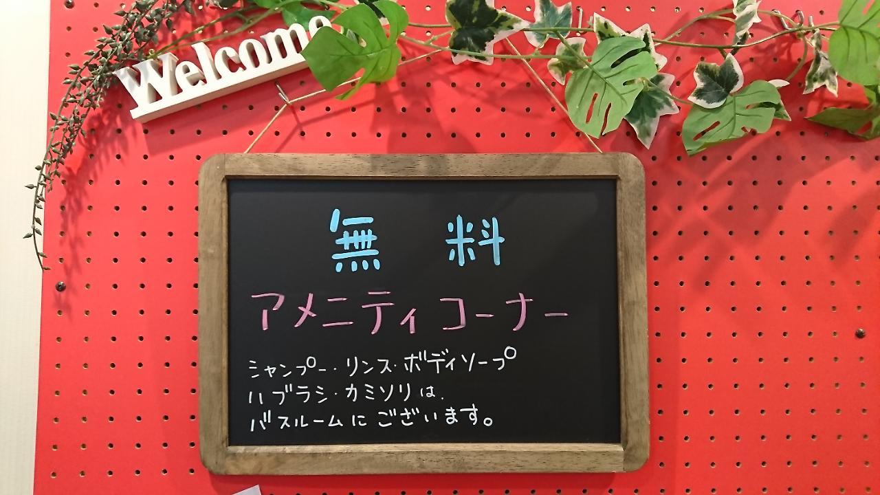 Hotel Promote Hakodate Exterior foto