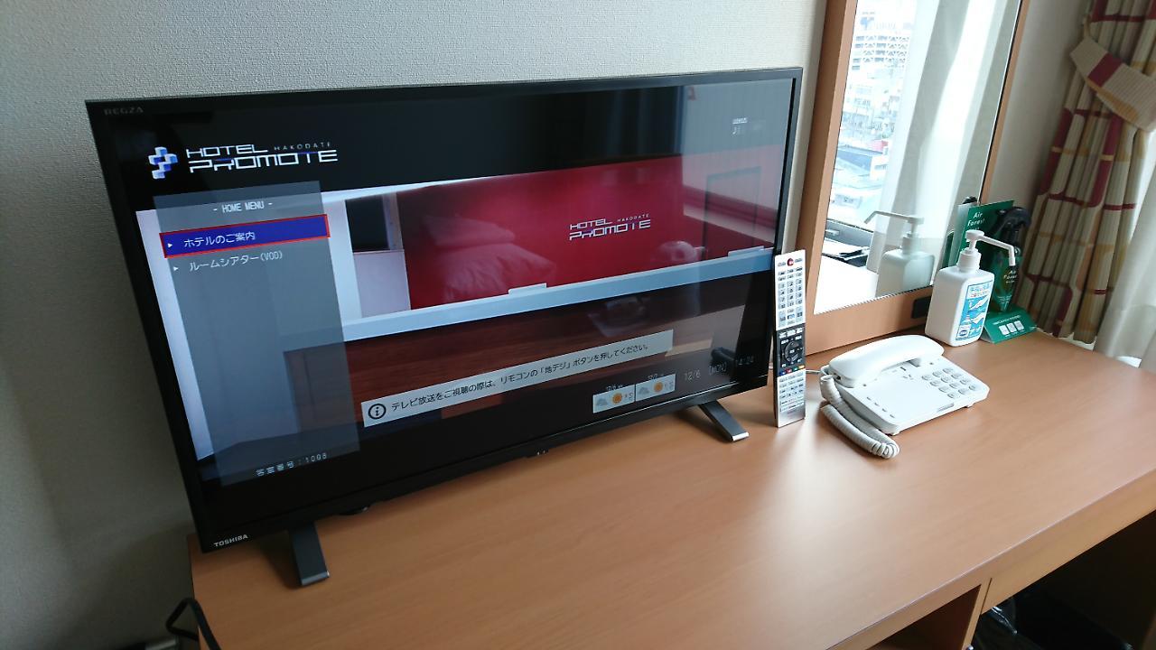 Hotel Promote Hakodate Exterior foto